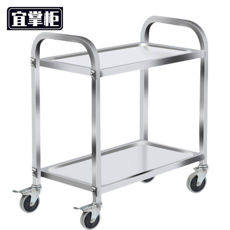宜掌柜不锈钢推车