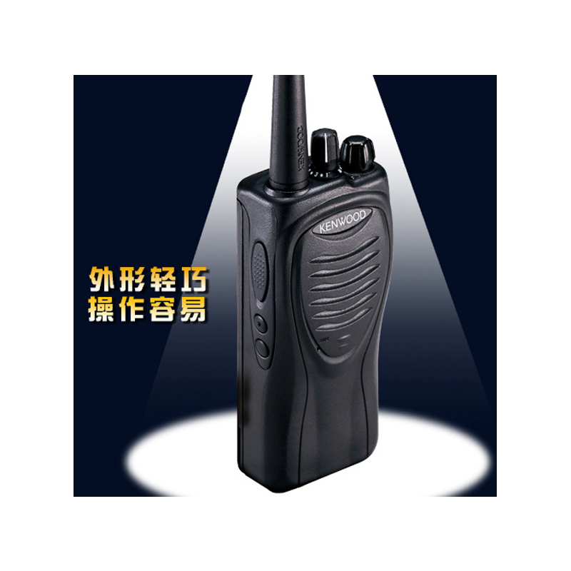 建伍TK-3207对讲机 无线手持台远对讲(单位:1个)