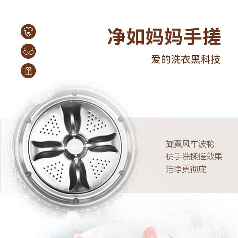 贝贝康小型婴儿尿布内衣袜子宿舍用家用迷你衣物洗衣机