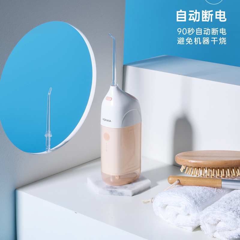 康佳冲牙器KZ-C1