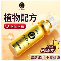 人初油男用延时喷剂 白金升级版人初油喷雾气雾剂 持久延时不麻木