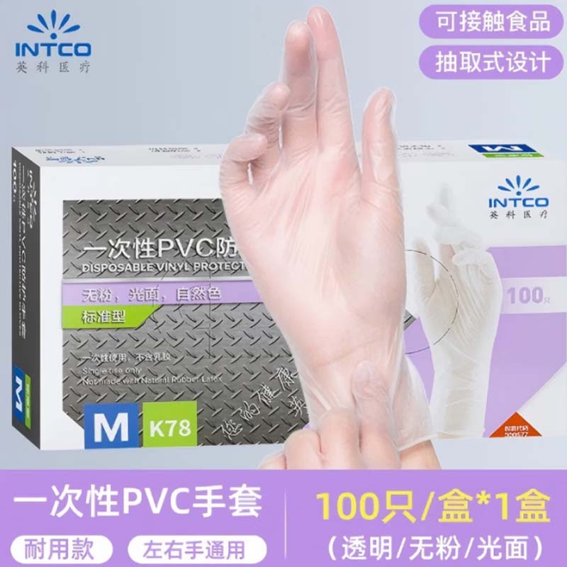 PVC手套 英科医疗 一次性手套PVC手套100只中码高清大图