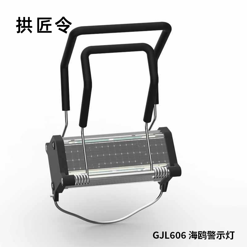 拱匠令 GJL606 海鸥警示灯 100mW 1.2V IP66 LED 0.3Hz(计价单位:盏)黑色