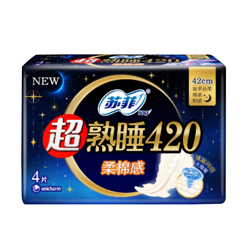 苏菲卫生巾420mm4片夜用超熟睡柔棉感(包装随机)