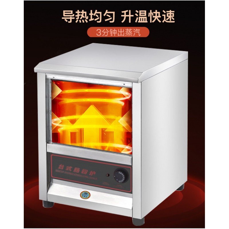 广东台式电热肠粉机商用石磨古达抽屉式肠粉炉蒸肠粉机