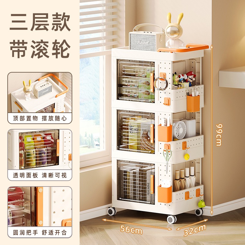 华普思洞洞板书箱家用大容量折叠柜学生宿舍储物箱整理箱奶油黄三层带万向轮(送6个挂钩,3个收纳罐)推荐款☼43CM面宽