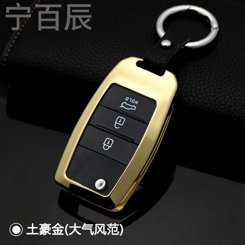 宁百辰起亚K3 K5钥匙包套智跑索兰托K4KX3智能遥控车钥匙包套金属壳男女