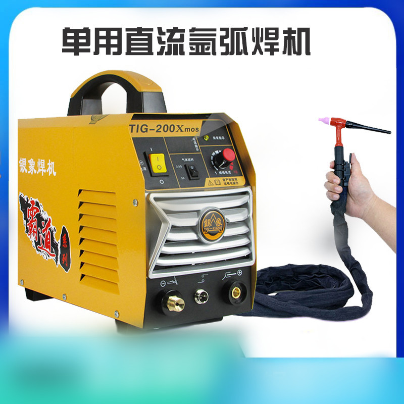 TIG-250X电焊机两用不锈钢氩弧焊机小型家用220v便携式多功能(1台)