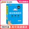 高中英语语法 高中英语语法高中英语词汇乱序高中辅导书高考复习资料PASS图书