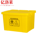 亿洛莱 转运箱 75*50.5*42.5cm 个