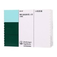思力华 思力华 噻托溴铵粉吸入剂 18ug*10粒/盒