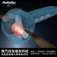 法国BaByliss 蒸汽自动卷发器 波纹大卷发卷发神器 负离子蛋卷发 懒人神器2665SCN