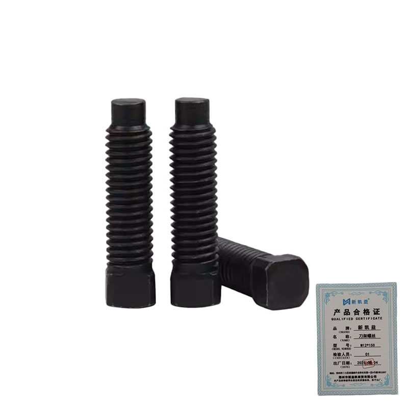新凯益 刀架螺丝 M12*150 个高清大图