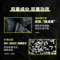 欧莱雅(LOREAL)男士控油炭爽双效洁面膏100ml 控油平衡;深层清洁洁面乳洗面奶