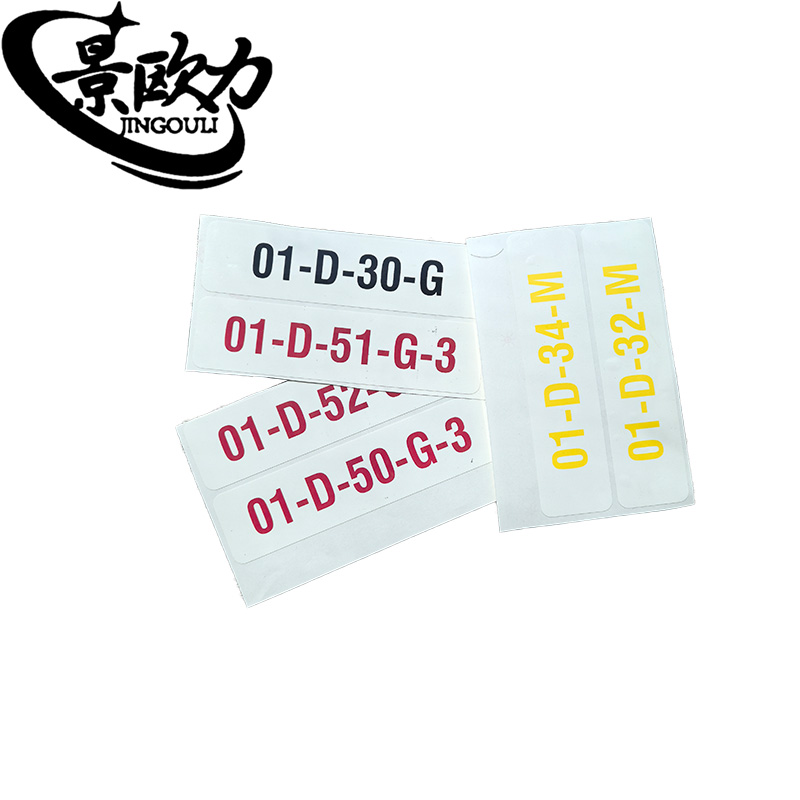 景欧力 防水警示标识贴 JOL-FSJSBST26 张高清大图