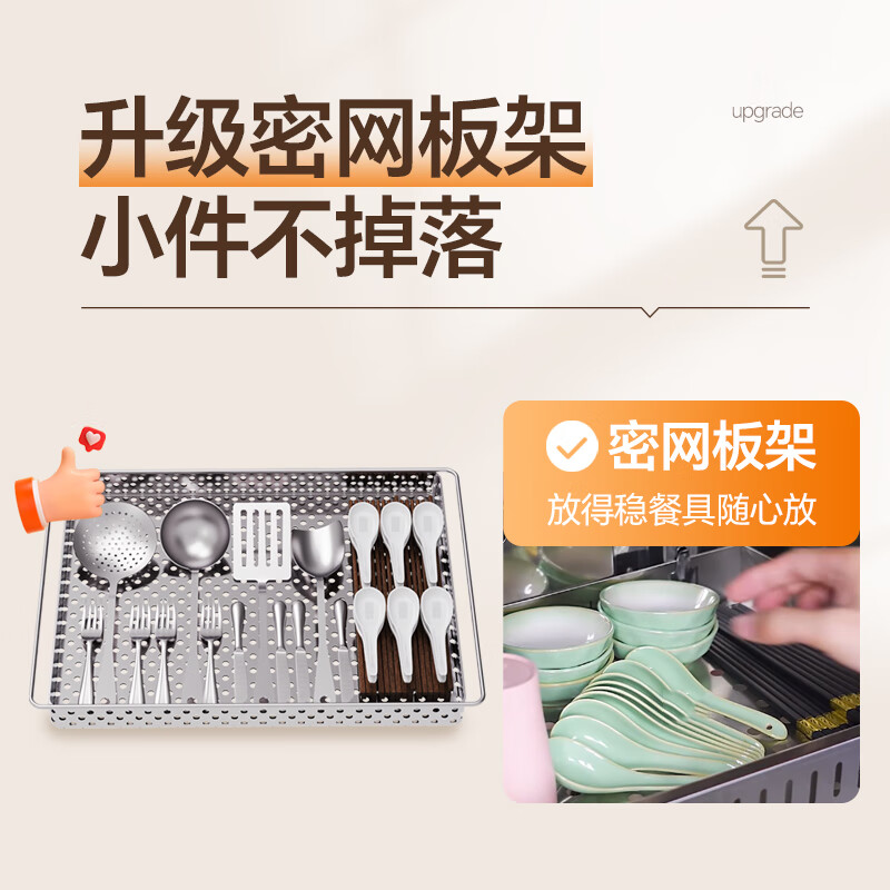 康宝(Canbo)XDZ130-LC3M消毒柜家用 不锈钢 立式 大容量母婴儿奶瓶厨房碗筷 高温二星级热风消毒柜碗柜白色高清大图