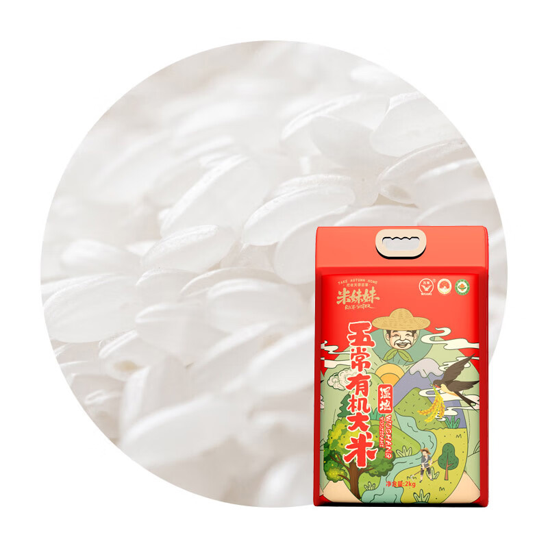米妹妹 五常香米 2kg(袋)高清大图