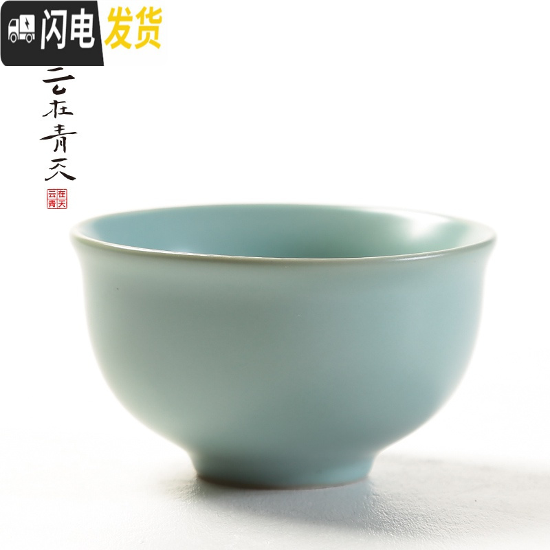 三维工匠汝窑茶杯品茗杯小杯子汝瓷陶瓷功夫茶具龙泉青瓷柴窑主人个人单杯 幻真小品茶杯40