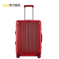苏宁宜品全铝镁合金拉杆箱万向轮行李箱20寸男女密码登机箱24寸结实耐用商务旅行箱子