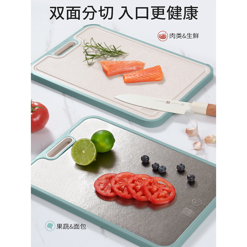卡特马克纯钛菜板防霉抗菌双面切菜板厨房家用案板食品级水果砧板高清大图