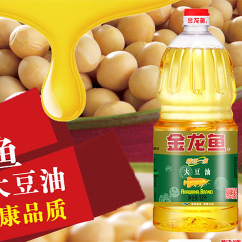金龙鱼精炼一级大豆油1.8L*2食用油小瓶油