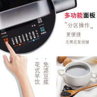 SUPOR/苏泊尔 DJ12B-P69五谷豆浆机家用全自动小型免过滤破壁无渣