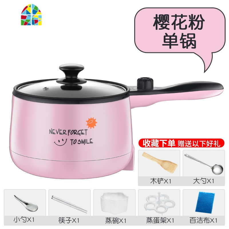 婴儿宝宝辅食锅煎煮一体锅多功能煮粥锅不粘锅汤锅儿童小奶锅 FENGHOU 粉色(可煎炒)[收藏送8礼]