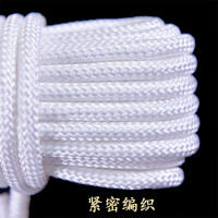 谐晟 丙纶尼龙绳 晾衣绳编织绳货车捆绑绳耐磨帐篷绳装饰绳 8mm 100米 SD1250 1条