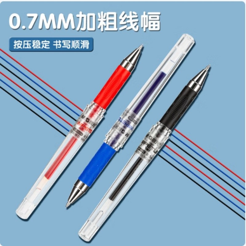 晨光(M&G) GP1111 拔盖中性笔 天空5号 0.7mm 蓝12支/盒 2盒装高清大图