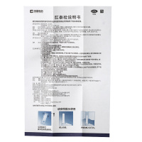 荣昌 肛泰栓 6粒
