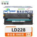 菲耐普硒鼓LD228 支