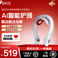 七夕节生日礼物SKG中频颈椎按摩器K5Pro 颈部按摩仪 脖子肩颈护颈仪红光热灸电脉冲送礼