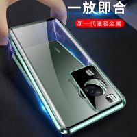 圣幻 华为畅享70全包防摔壳手机壳畅享70plus双面保护套磁吸玻璃手机壳防摔保护套