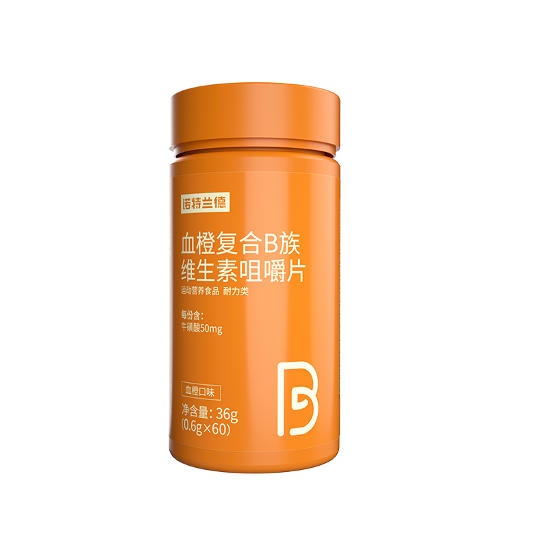 诺特兰德血橙复合B族维生素咀嚼片 5瓶装多种维生素复合维生素高清大图