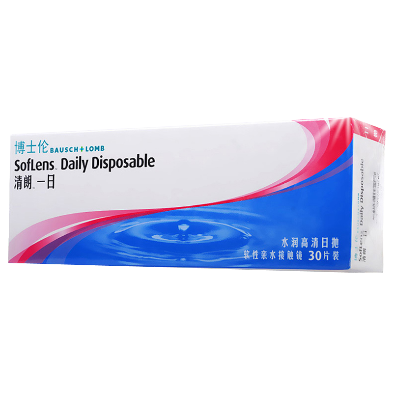 博士伦日抛30片\/盒近视隐形眼镜眼境清朗一日