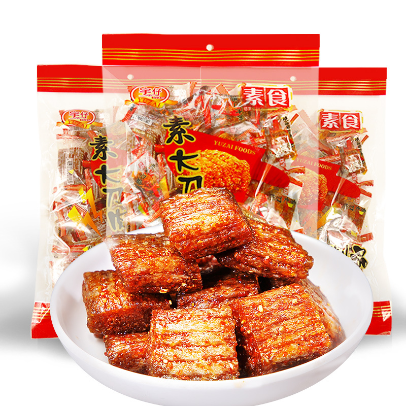 宇仔大刀肉8090后儿时怀旧素零食大礼包麻辣休闲小吃视频