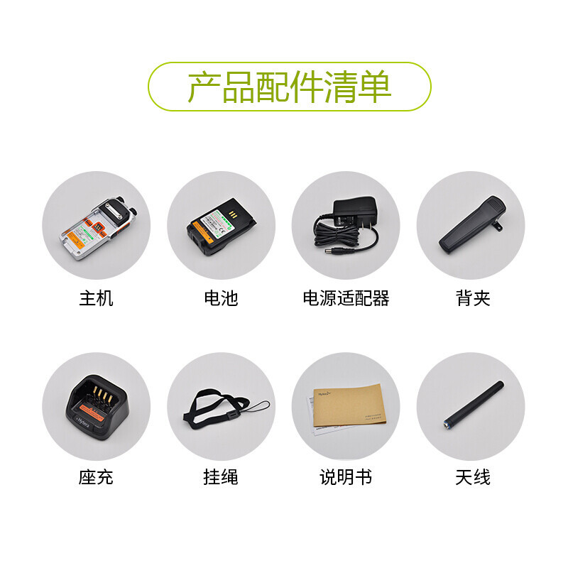 海能达(Hytera)PD600EX防爆对讲机 大功率专业石油化工厂防爆手台IP67级防水IIBT3级防爆[含耳机]
