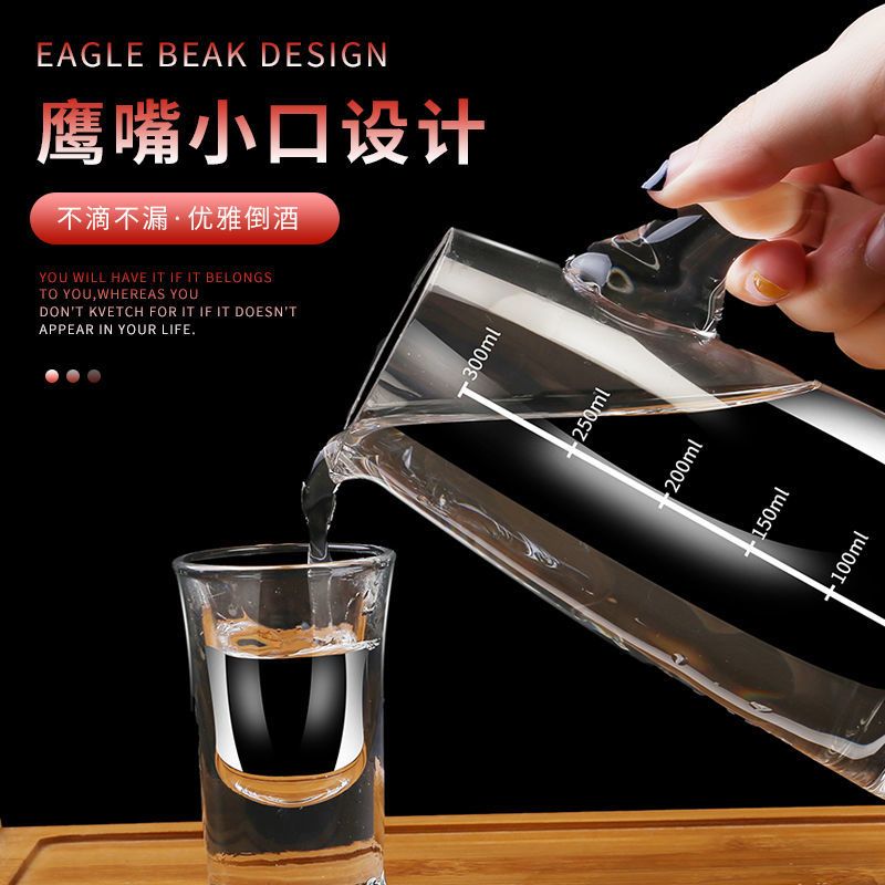 白酒分酒器饭店洋酒扎壶量杯玻璃红酒醒酒器套装家用欧式酒壶|酒壶300ML+6只100ML洋酒杯
