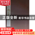 行草:卷五