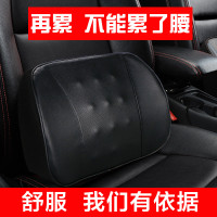 汽车腰靠垫护腰透气记忆棉靠背腰垫四季头车用座椅支撑腰托