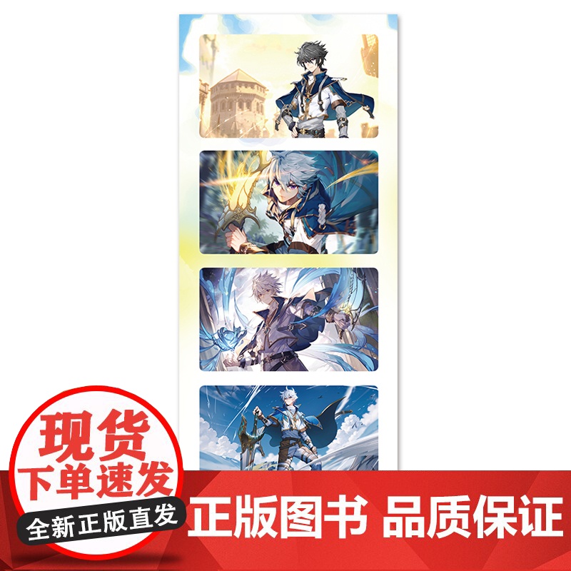 万相17·众生魔王高清大图