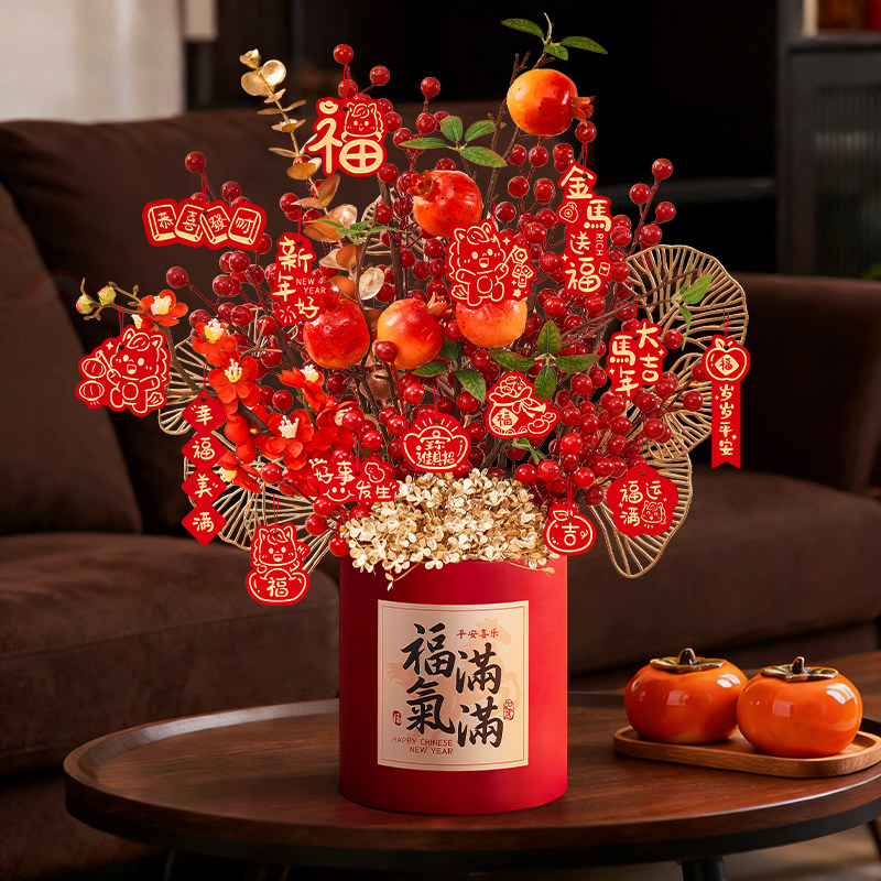 2026马年桌面摆件装饰品过年客厅氛围布置新年发财果福桶春节年味 福气桶中号高清大图