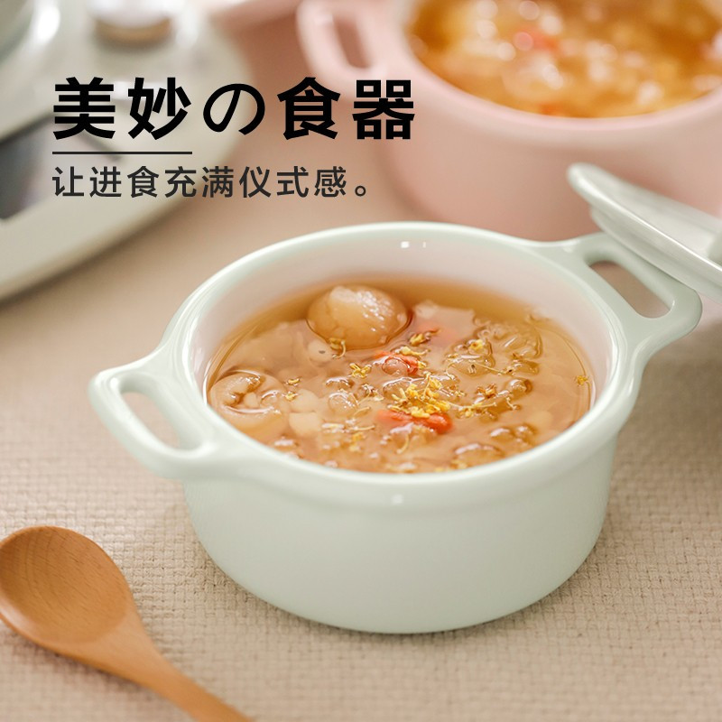 北鼎 双耳陶瓷小盅 日式陶瓷碗双耳汤碗早餐粥碗