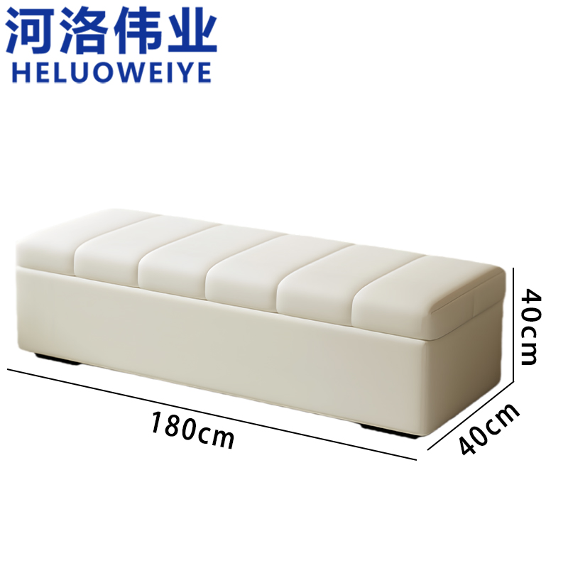 河洛伟业 换鞋凳180cm个