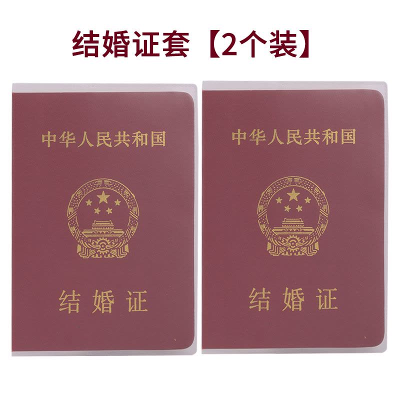 [补贴10%]护照套旅行护照夹套透明证件护照保护套银行卡套身份证卡套通用图片