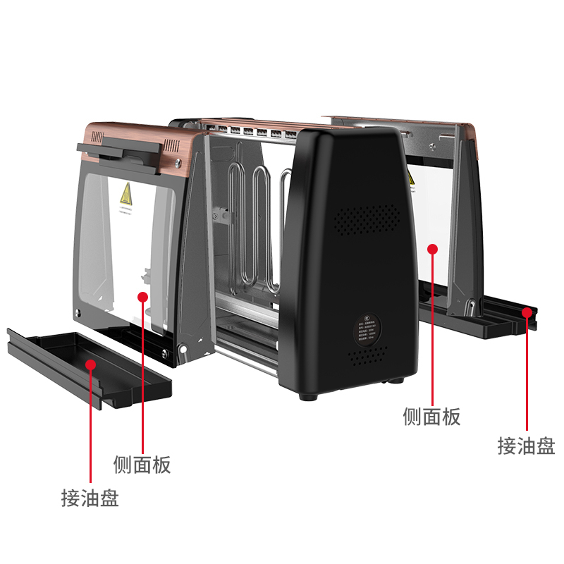 尚烤佳烤串机 电烧烤炉 电烤箱 自动旋转烤串机 无烟电烤炉 烧烤炉 家用电烤炉 无烟烧烤 烧烤架 BDB201901