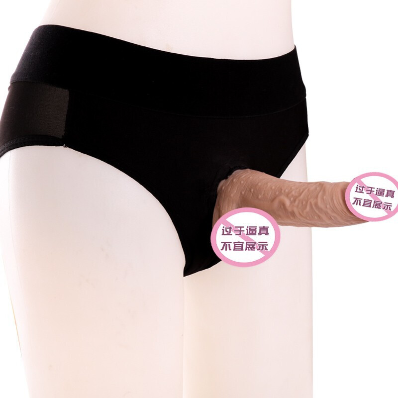 久爱 女用自嗨玩具 加温摇摆仿真假阳具 les穿戴式内裤男女共用同性恋拉拉裤 穿戴暖阳大号[插入15粗4cm]加温摇摆款高清大图