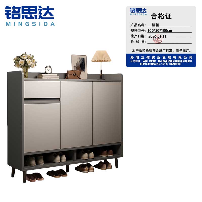铭 思 达 鞋 柜 铭 思达鞋柜铭思达鞋柜铭思达鞋柜高清大图