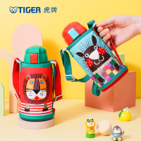 虎牌(tiger) 600ml儿童保温杯保冷吸管杯两用杯MBR-S06C 款式随机