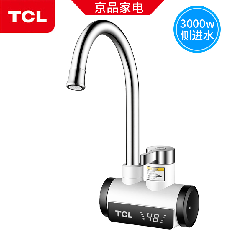 TCL TDR-31IC031 电热水龙头 即热式厨房小厨宝快速加热速热过水热家用热水器 侧进水